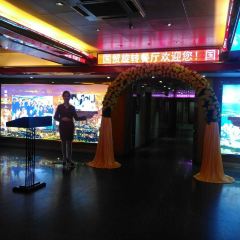 国贸旋转餐厅(国贸广场店) User Photo