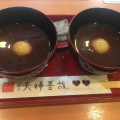 Meoto Zenzai User Photo