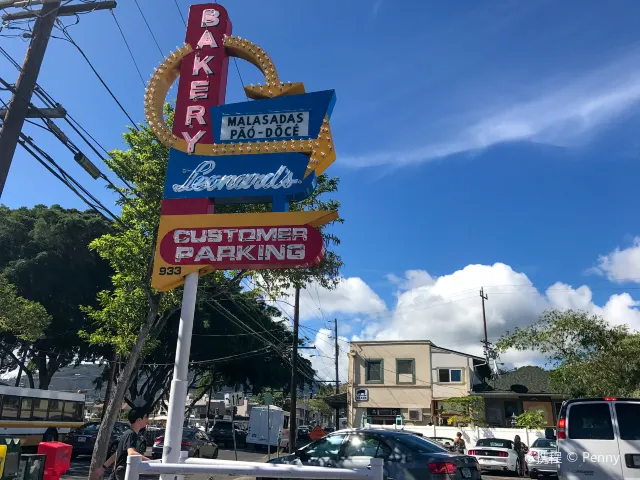 Leonard's Bakery