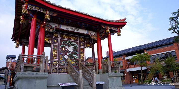 National Center for Traditional Arts