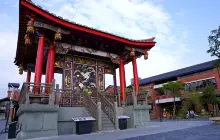 台湾伝統芸術中心