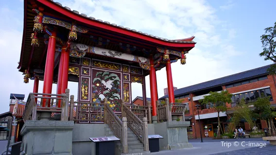 National Center for Traditional Arts