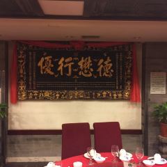 SHAN XI GUILD HALL User Photo