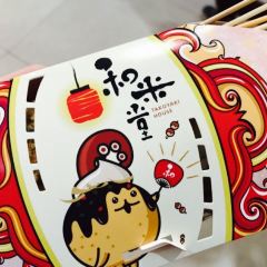 和米堂(大洋百货店) User Photo