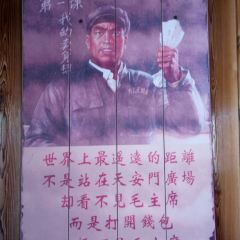 YAO LIN ZHEN DA NIANG JIU FAN DIAN User Photo