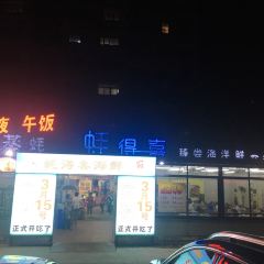 HDX-OYSTER User Photo