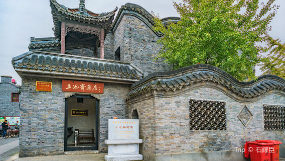 Xinghua
