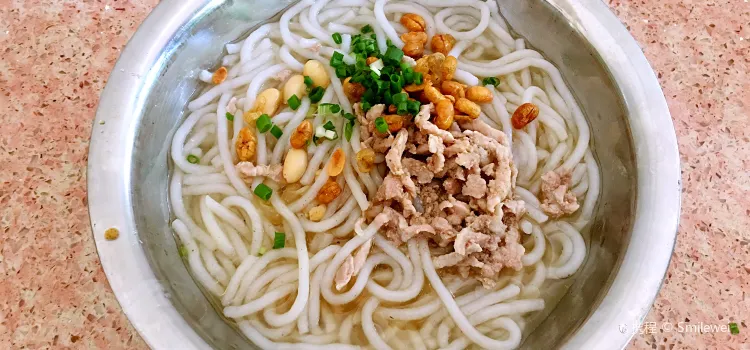 ShouZi Guilin Rice Noodles