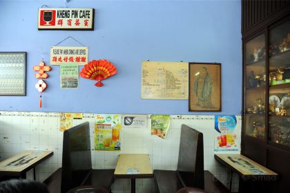 Kafe Kheng Pin
