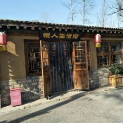 太行水鎮張用戶圖片