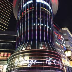 海底捞火锅(活力城店) User Photo