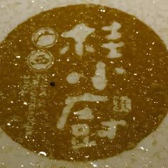 桂小廚廣西菜（萬象城店）張用戶圖片