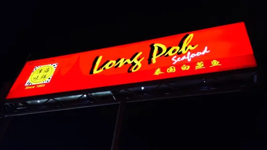 Long Poh Seafood