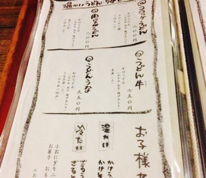 Kusabuki Men Kobo