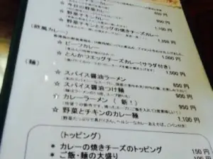 Amakaraya