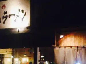 Naochan Ramen Haramachi