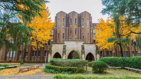 Università Imperiale di Tokyo attraction in Tokyo