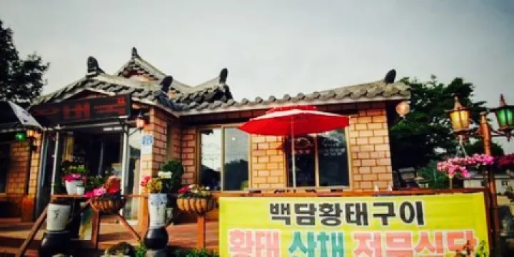 Baekdam Hwangtae Gui