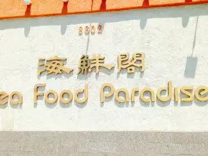Seafood Paradise Restaurant