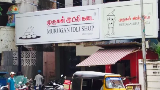 Murugan Idli Shop