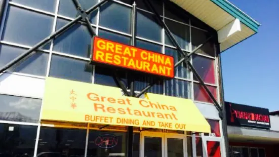 Great China Restaurant