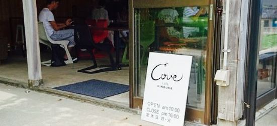 cafe cove