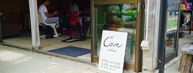 Cafe Cove