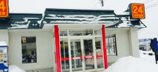 みよしの 清田店