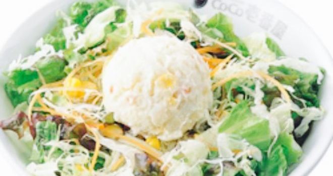 Coco Ichibanya Nonami Ekimae
