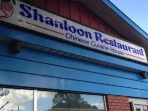 Shanloon Chinese Cuisine House