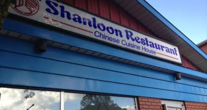 Shanloon Chinese Cuisine House