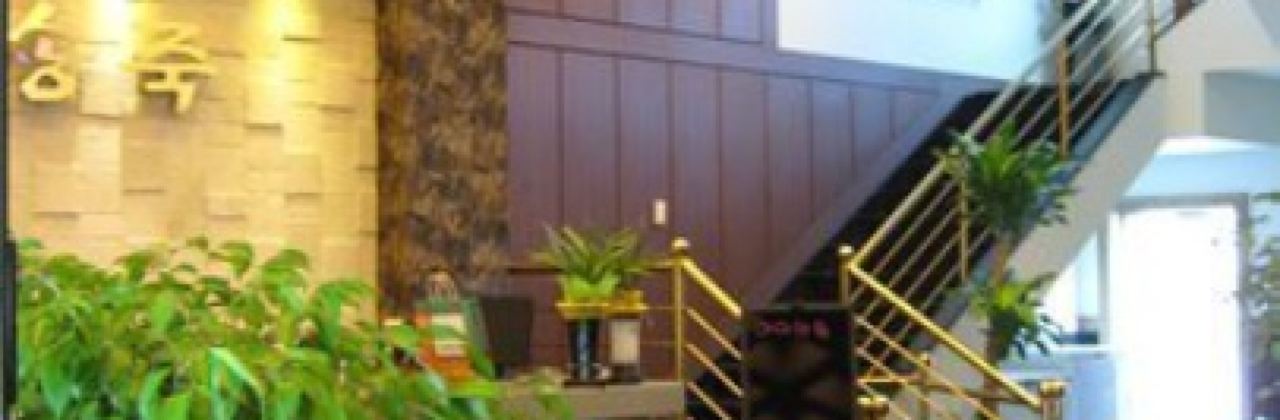 Song Porridge Japanese Restaurant