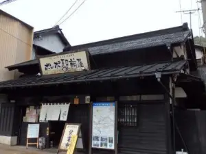 ポッポ駅前屋