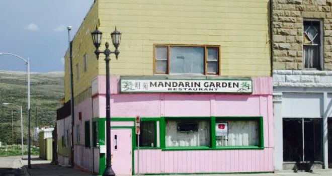 Mandarin Garden