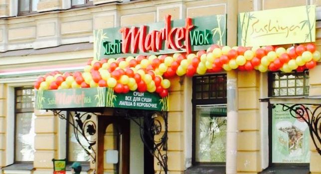 SushiMarketWok