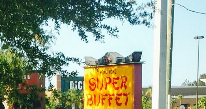 Hong Kong Super Buffet