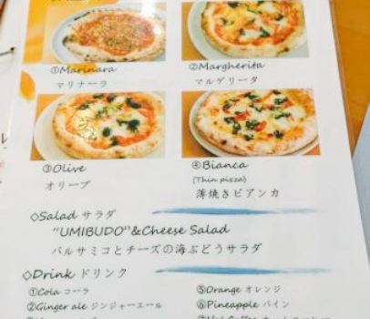 Pizzeria Bar Lecco