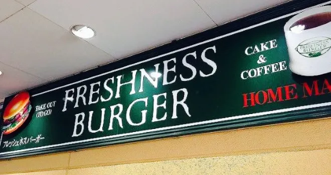 Freshness Burger Vinawalk Ebina