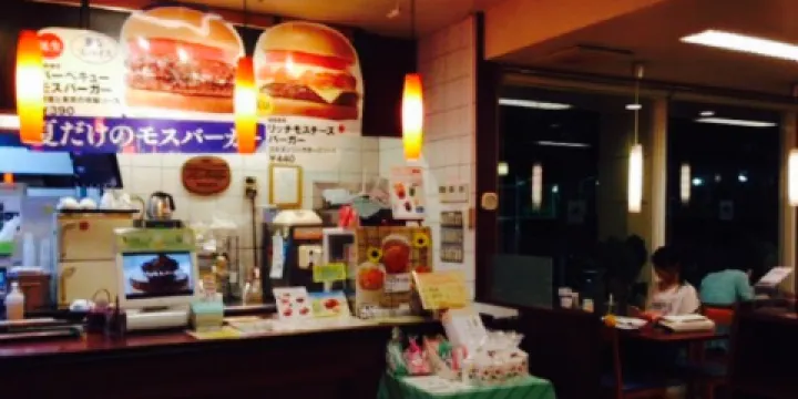 Mos Burgerokinawa Nishihara