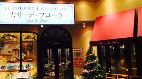 Restaurant Cany Dangozaka