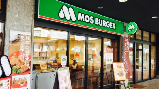 Mos Burger Jr Kumamoto