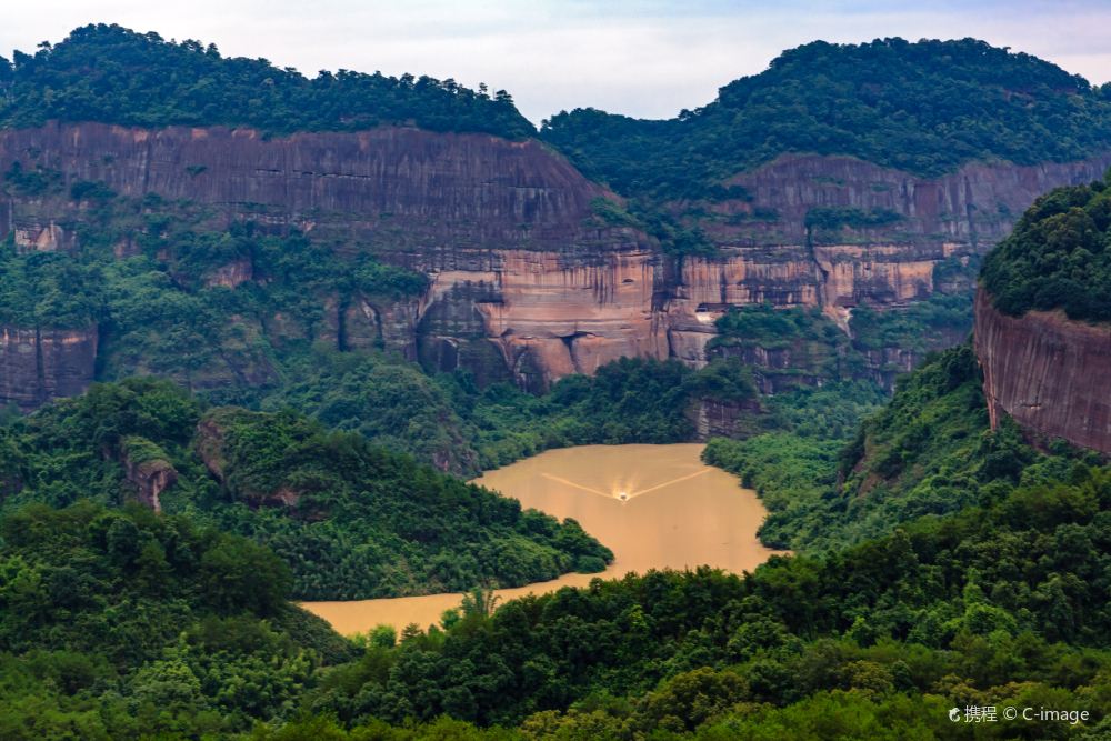 Shaoguan