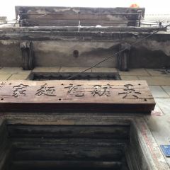 吳財記麪家（大同路店）張用戶圖片