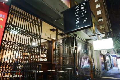 Sally's Kitchen & Winebar