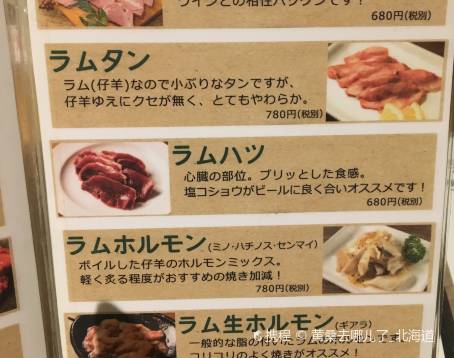 시베츠바베큐