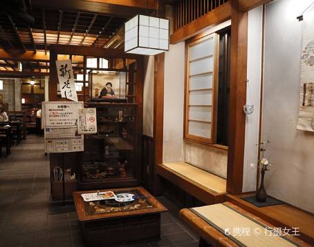 Yabuhan Soba