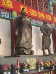 Nankang Surname Culture City