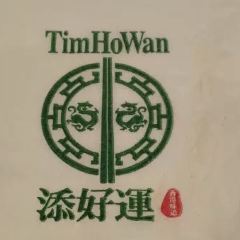 Tim Ho Wan Plaza Singapura User Photo