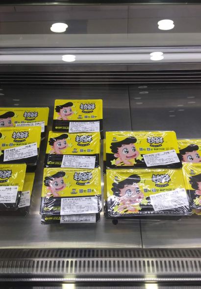 周黑鸭(郑州机场2店)