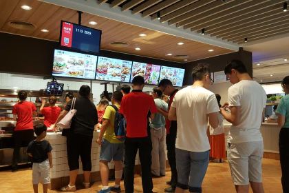 KEN DE JI ZHONG SHAN SHI JI DIAN